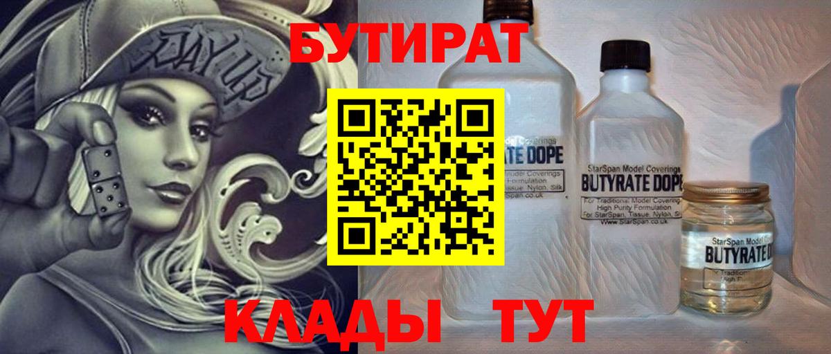 APVP Ачинск