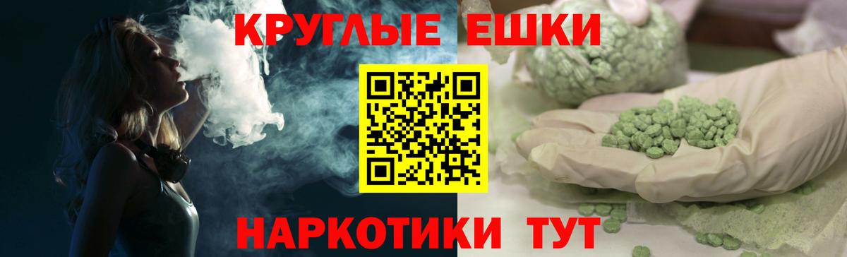 Ecstasy 250 мг  Вход с VPN  Ecstasy ешки  ЭКСТАЗИ  Ачинск 