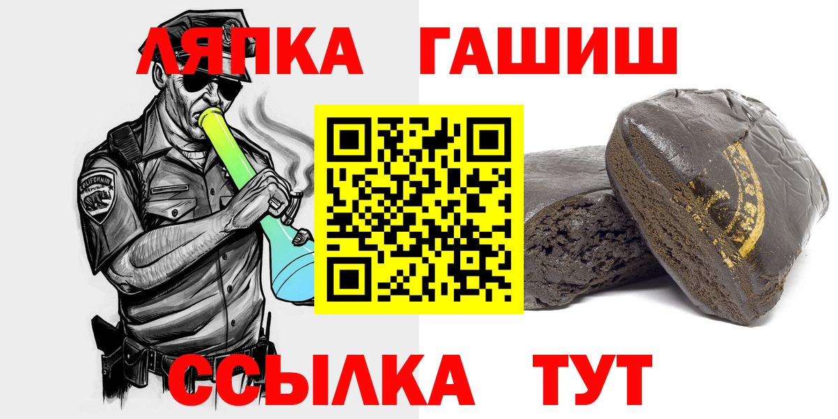 Гашиш гашик  ГАШ Изолятор  Ачинск  Вход с VPN 