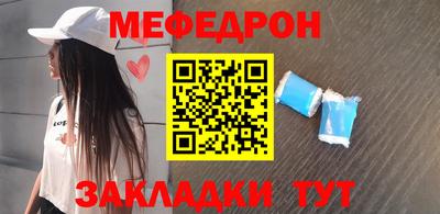 кокаин Янаул