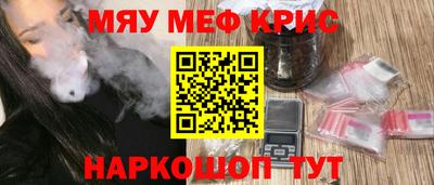 кокаин Янаул