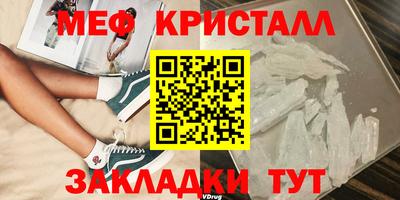кокаин премиум Анапа