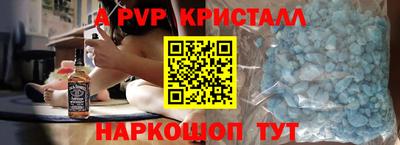 кокаин Янаул