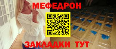 mix Ярцево