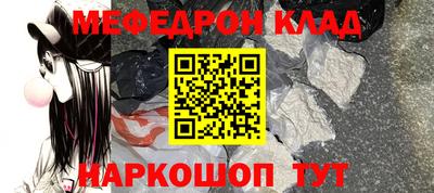 кокаин Янаул