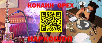 mix Ярцево