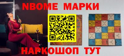 кокаин Янаул