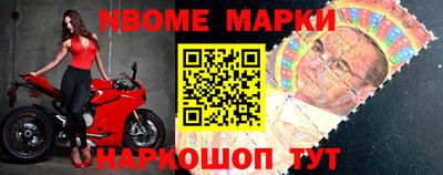 кокаин Янаул