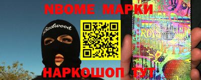 кокаин Янаул