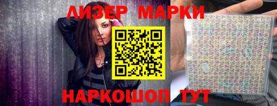 кокаин Янаул