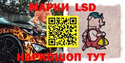 альфа пвп Анжеро-Судженск