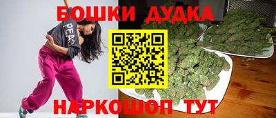 мефедрон Ангарск