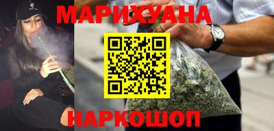 мефедрон Ангарск