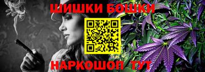 мефедрон Ангарск