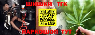 мефедрон Ангарск