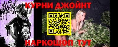 кокаин премиум Анапа