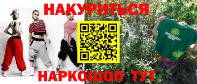 альфа пвп Анжеро-Судженск