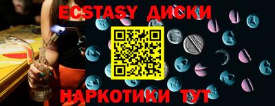 кокаин Янаул