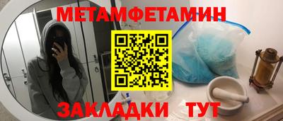 кокаин Янаул