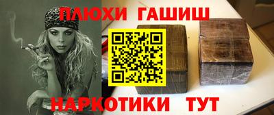 мефедрон Ангарск