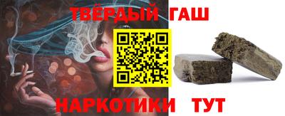 кокаин премиум Анапа