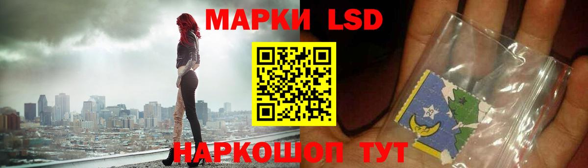 ЛСД экстази ecstasy  ЛСД экстази кислота  Ачинск  Вход с VPN 