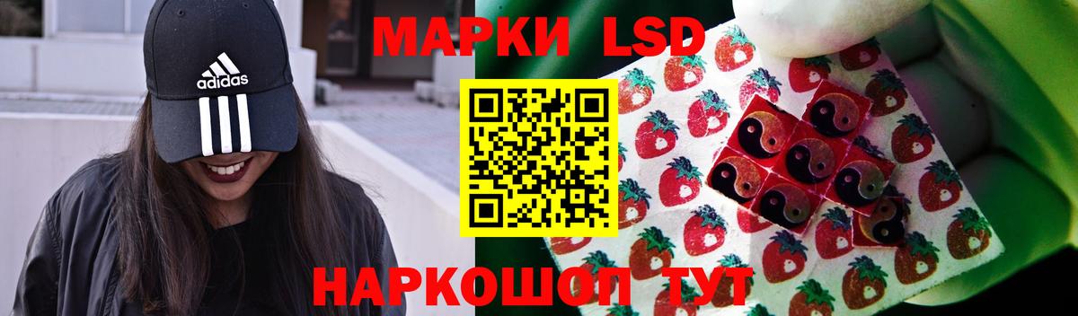 Лсд 25 экстази кислота Ачинск