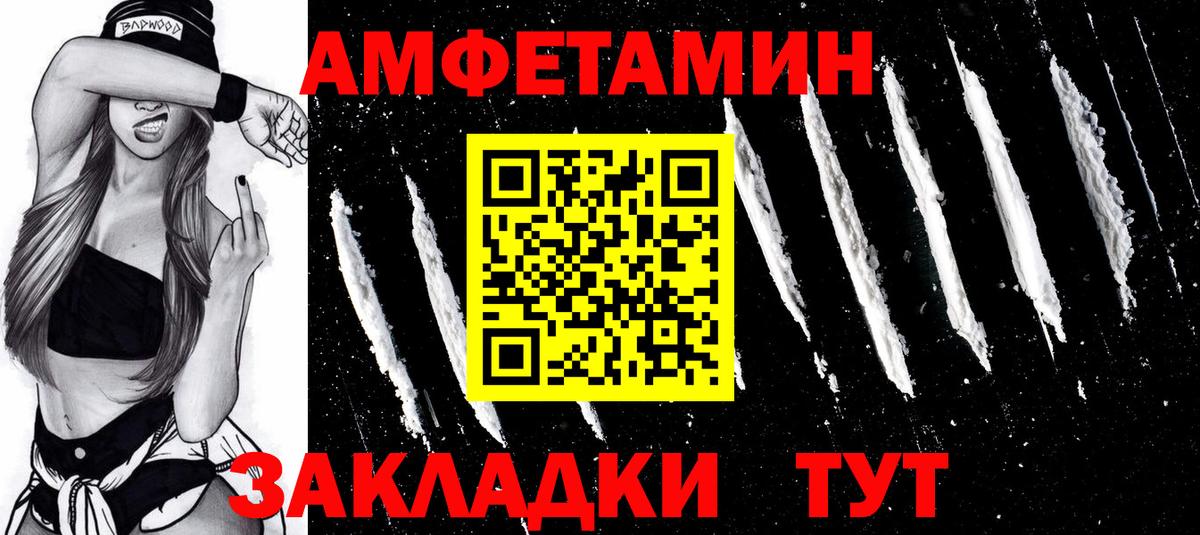 МЕТАМФЕТАМИН винт Ачинск