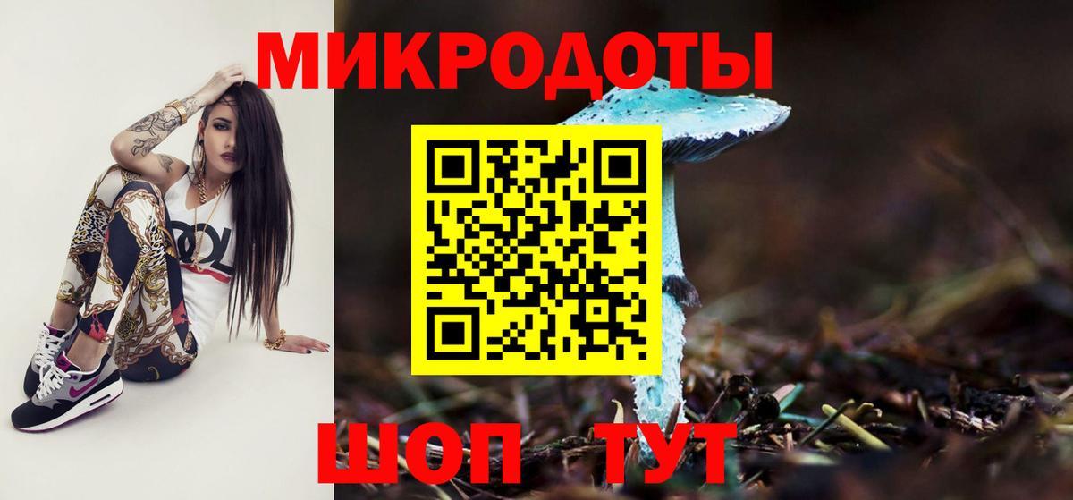 Псилоцибиновые грибы GOLDEN TEACHER Ачинск